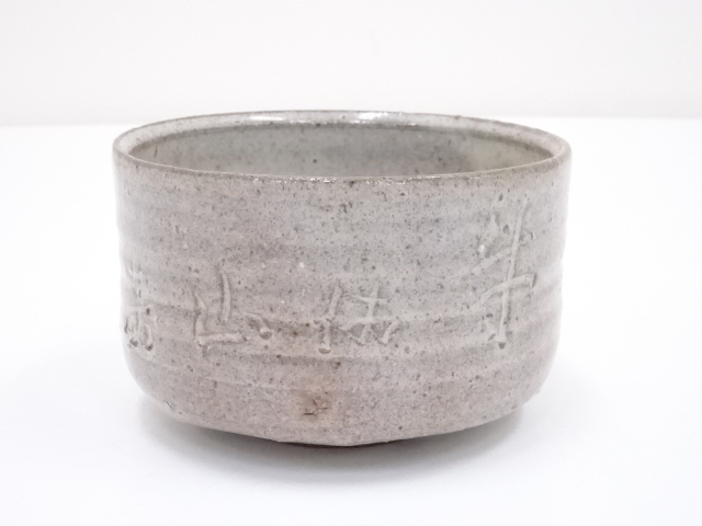 JAPANESE TEA CEREMONY / TEA BOWL CHAWAN